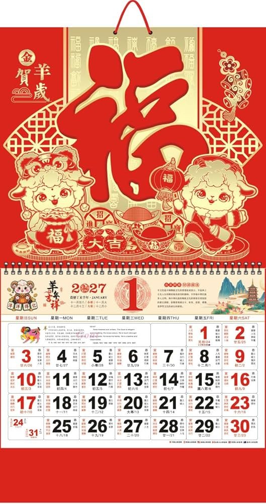 Lunar Calendar 2027 Chinese: Everything You Need to Know About the Year of the Goat
