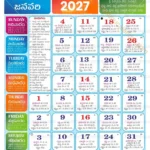 August Telugu Calendar 2027: Festivals, Auspicious Dates & More